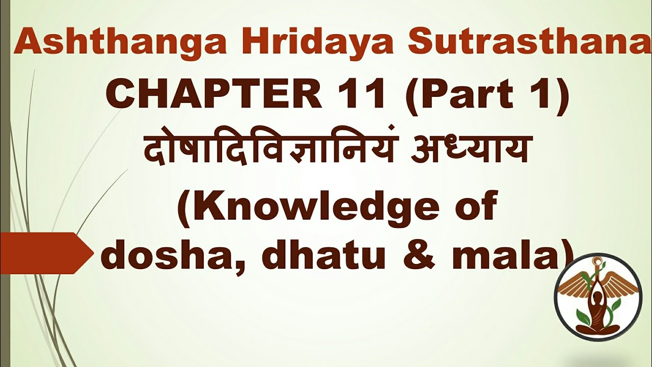 vagbhata ashtanga hridaya chikitsa sthan pdf in hindi